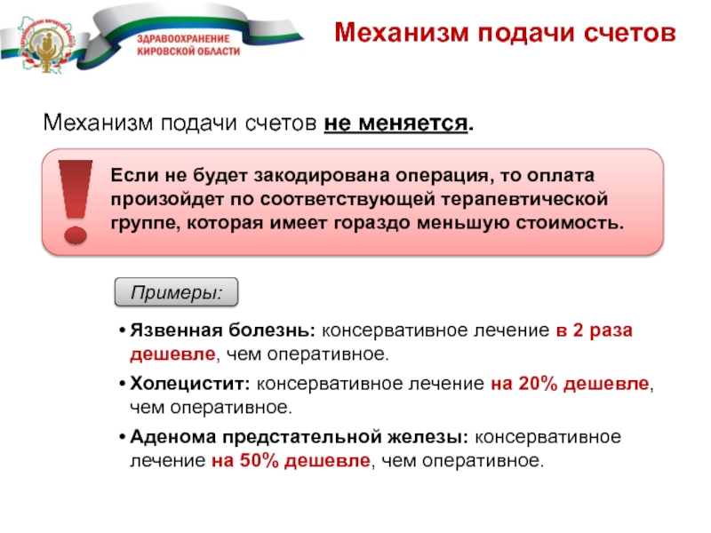 Презентация о переходе на отечественное по