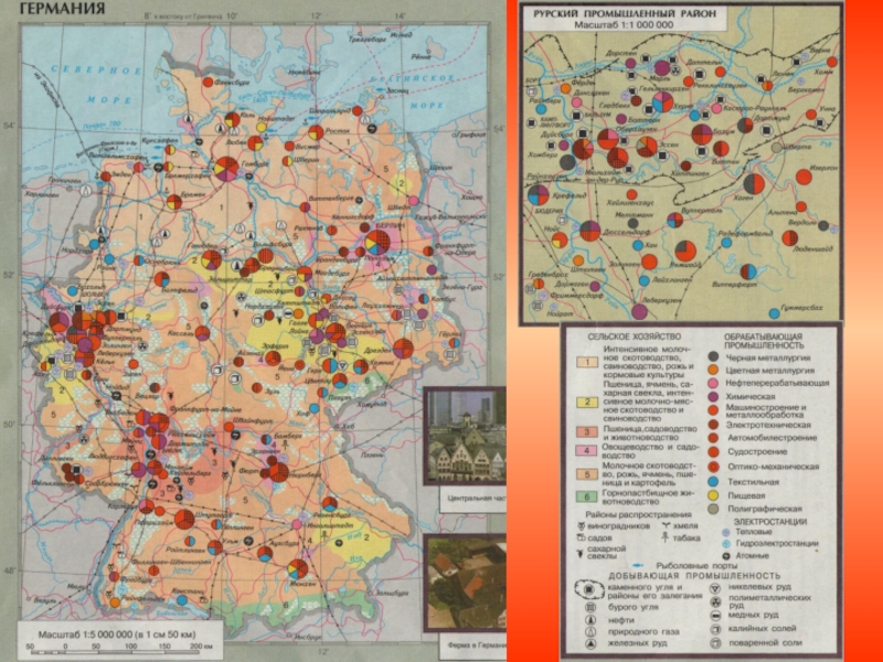 Экономико географическая карта германии