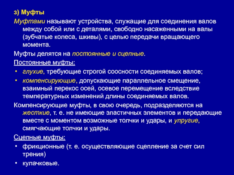 Образцы для сравнительного исследования подразделяются на