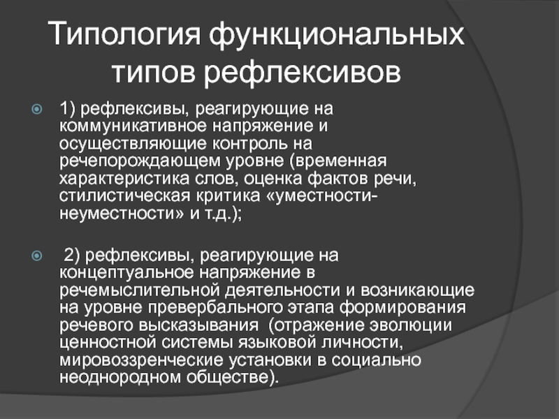 Что дает моему поколению антропоцентрическая парадигма