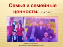 Родительское собрание 