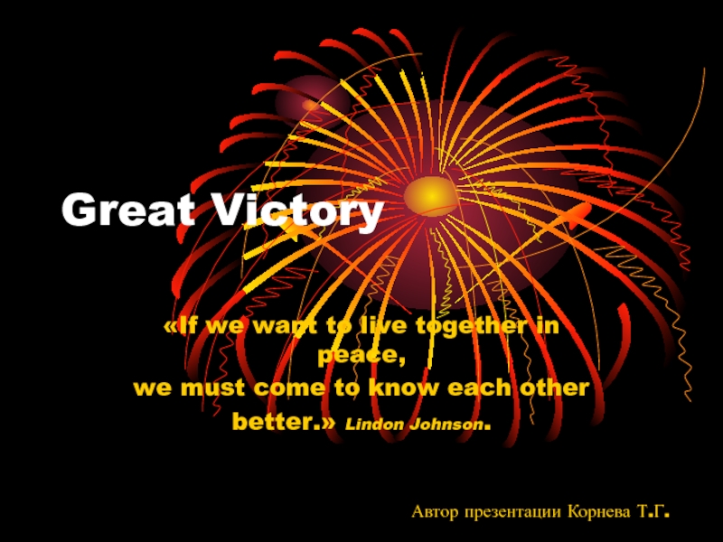 Great Victory. World War II