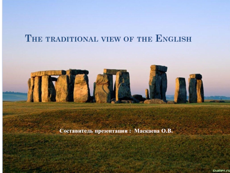 Презентация The traditional view of the English.