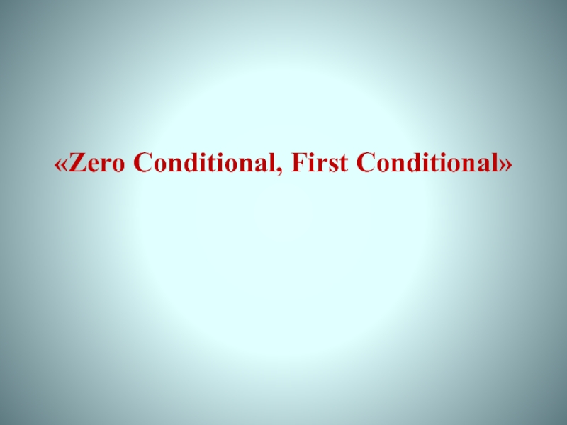 Презентация Zero Conditional, First Conditional