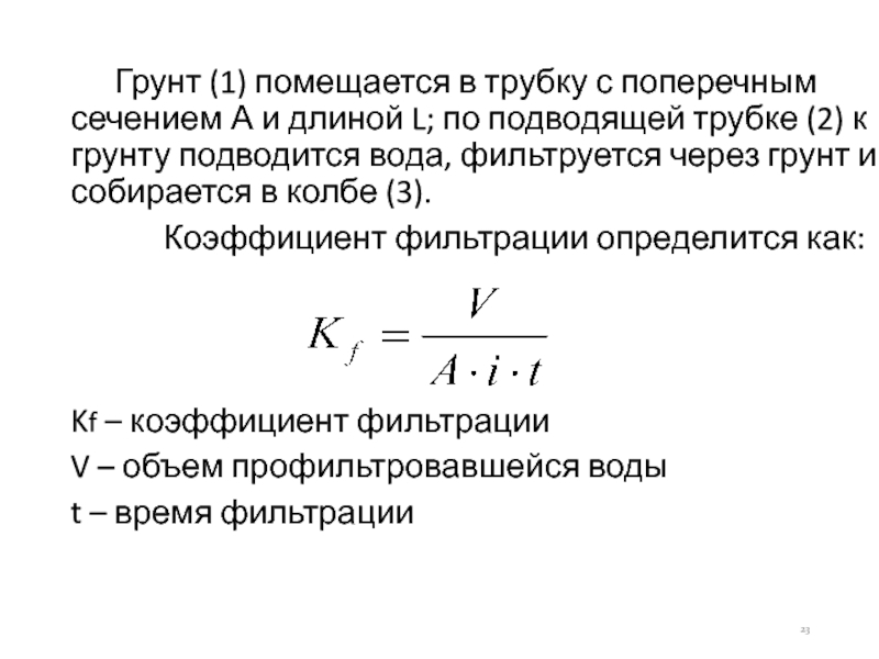 2 механические характеристики материалов