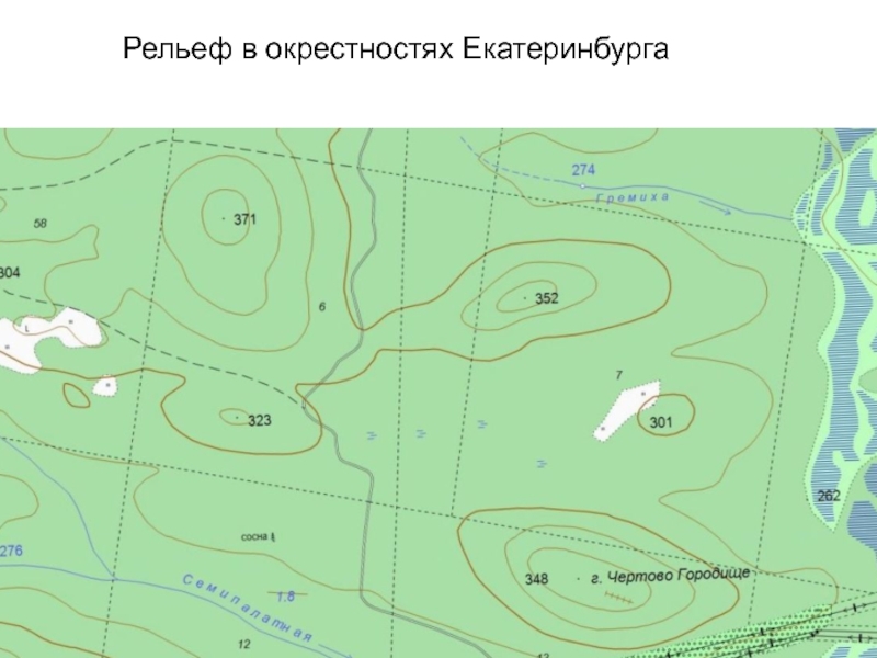 Карта рельефа свердловской области