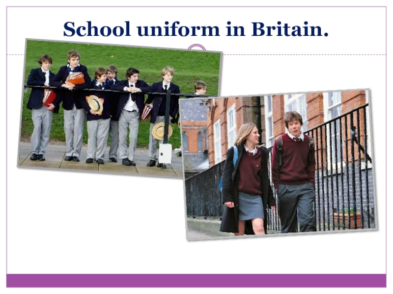 Cool school uniform проект