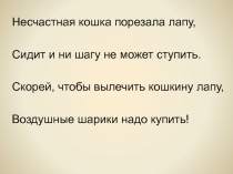 Виктор Драгунский