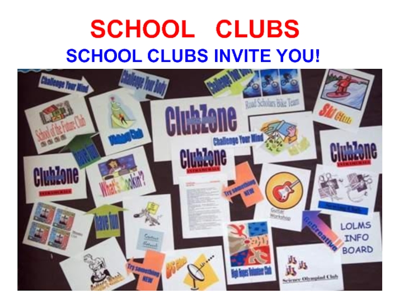 School Clubs 5 класс