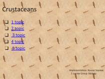 1 topic
2 topic
3 topic
4 topic
5 topic
Implementation: Kausar Sayasat
2 course
