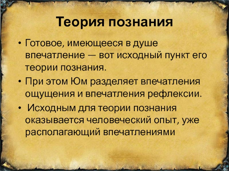 Переводы жуковского и лермонтова. Сравнение переводов баллады перчатка Жуковского и Лермонтова. Сравнение перчатка Лермонтова и Жуковского. Сравнить два перевода баллады перчатка. Сравнение переводов Лермонтова и Жуковского.