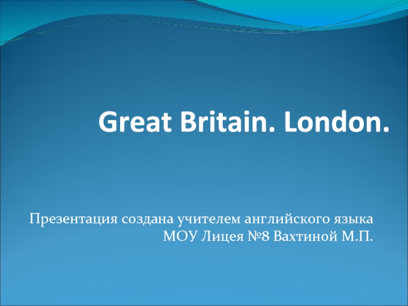 Презентация Great Britain - London