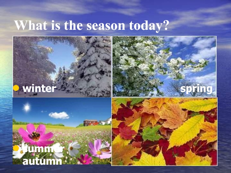 What is the season today? 2 класс