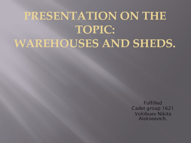 Презентация Presentation on the topic : Warehouses and Sheds