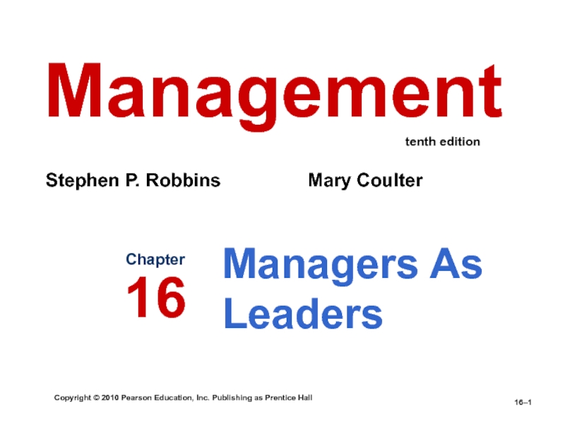 Презентация Managers As Leaders