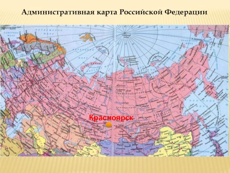 Карта административных центров россии