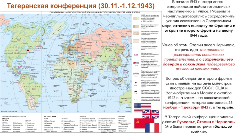 План 4 д для германии