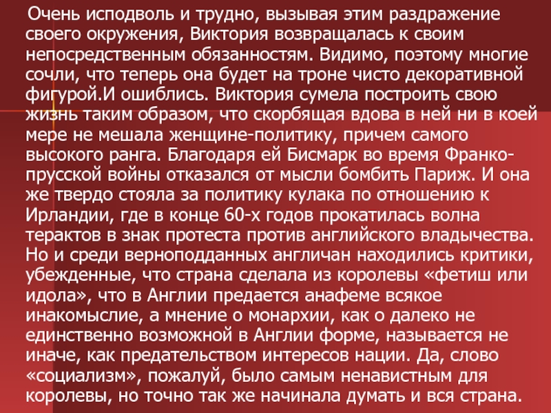 Что значит исподволь. Исподволь значение. Слово исподволь. Что значит слово исподволь.