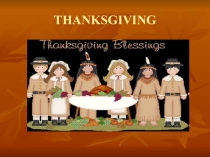 Thanksgiving Blessings