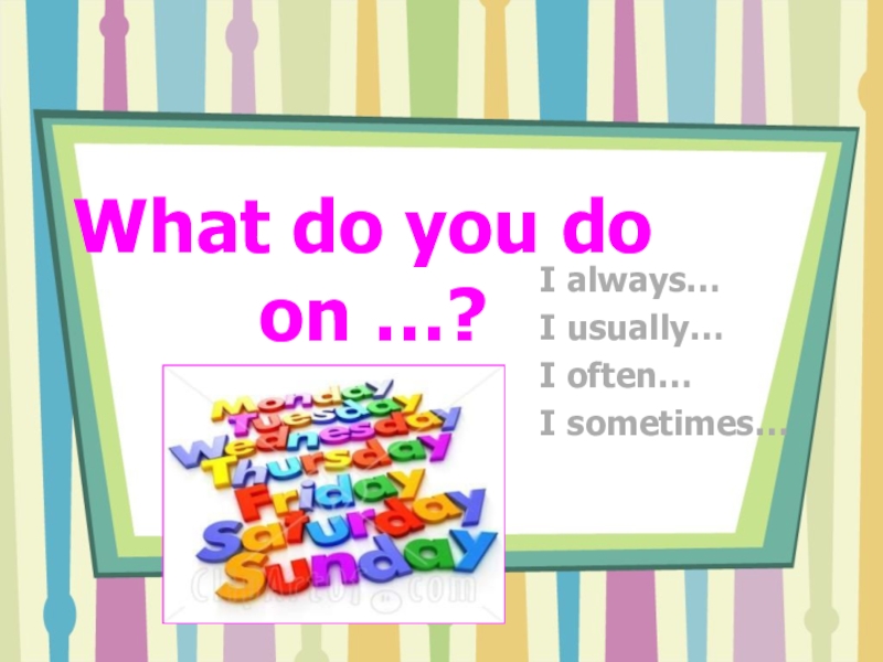 Презентация What do you do on …?