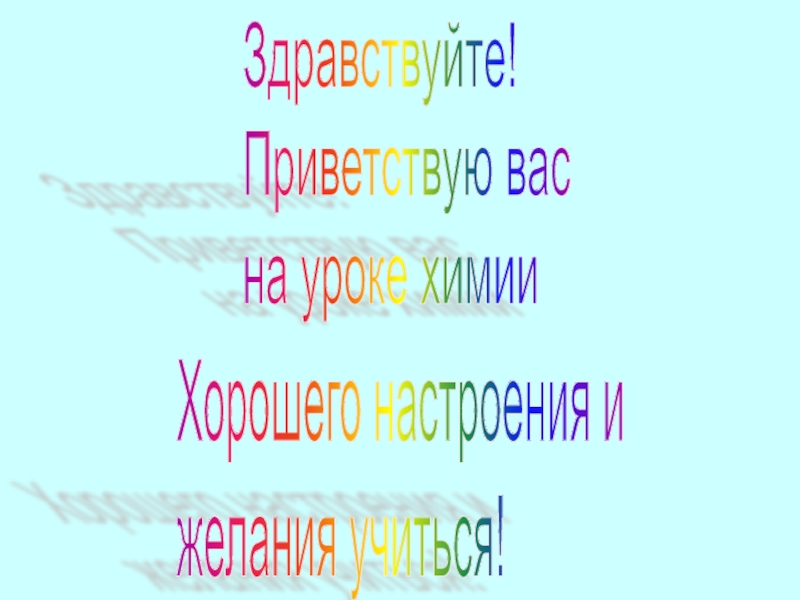 Периодическая система химических элементов Д.И.Менделеева