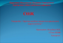 Қарағанды Мемлекеттік Медицина Университеті Дәрігерлікке дейінгі дайындық