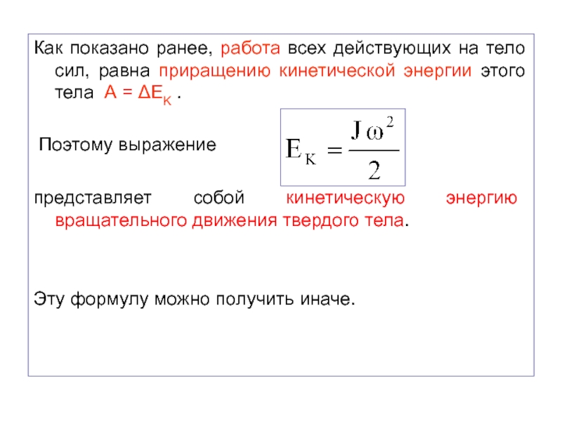 Чему равна сила r