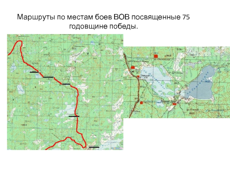 Маршрут победы проект