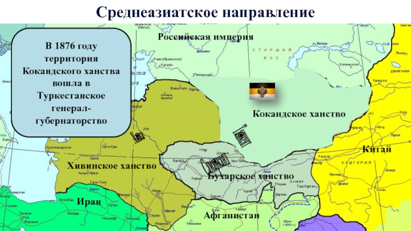 Туркестанское генерал губернаторство карта