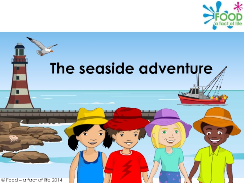 The seaside adventure 3 класс