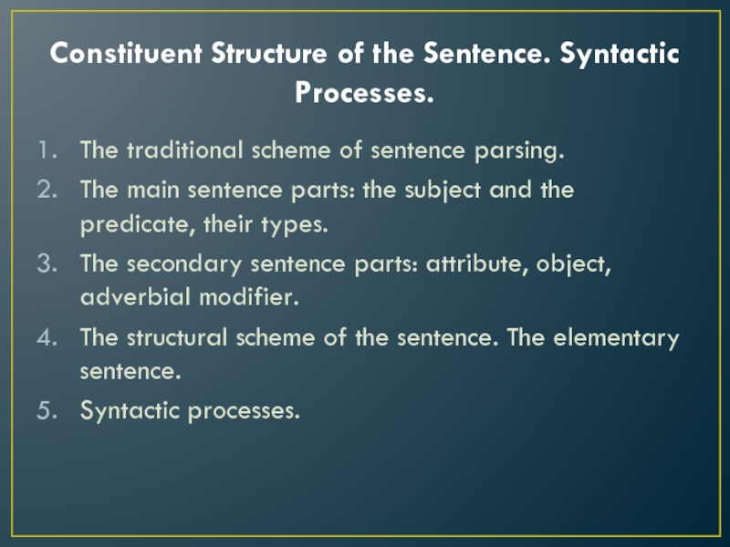 Constituent Structure of the Sentence. Syntactic Processes