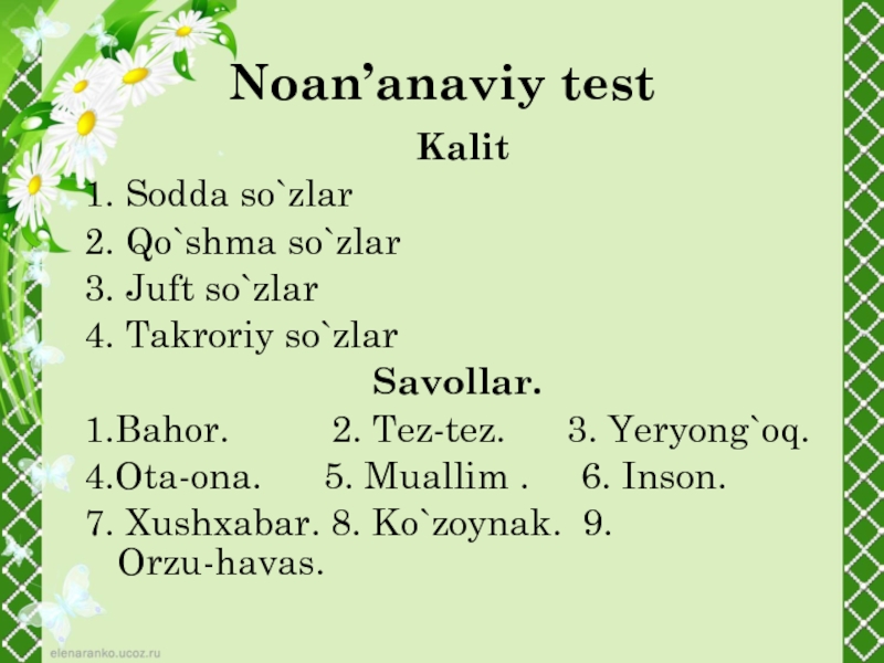Noan’anaviy test Kalit 1. Sodda so`zlar           2.