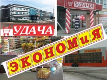 Презентация 2017 обе сети