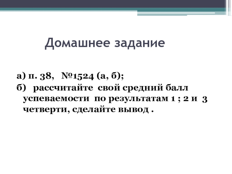 Среднее арифметическое 1 7 натуральных чисел