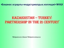 Kazakhstan – Turkey: Partnership in the 21 century