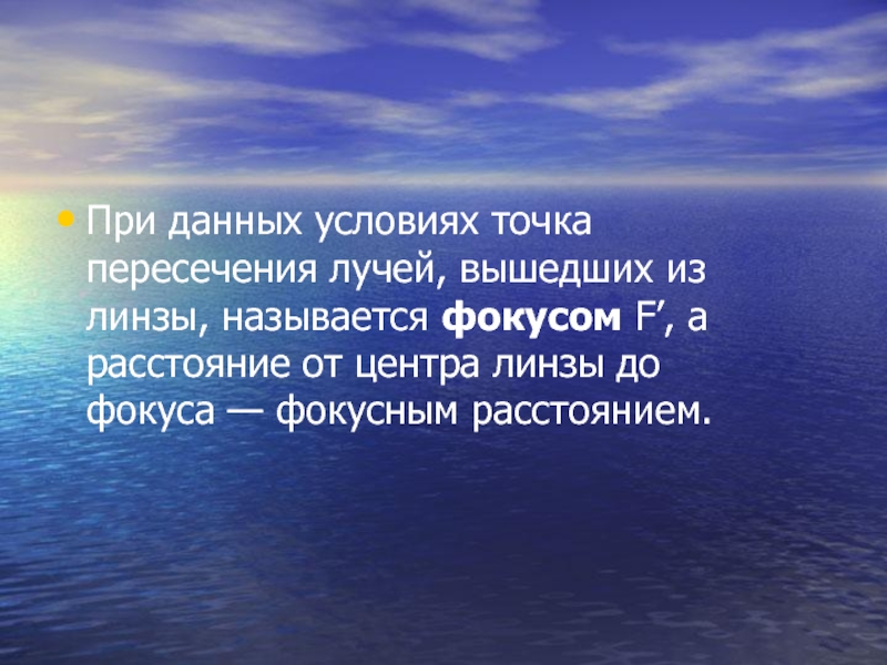 Данное условие. Заключение про прически. Заключение презентации по прическе. Волосы заключение вывод. Вывод по прическам.