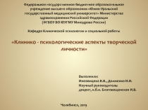 Федеральное государственное бюджетное образовательное учреждение высшего