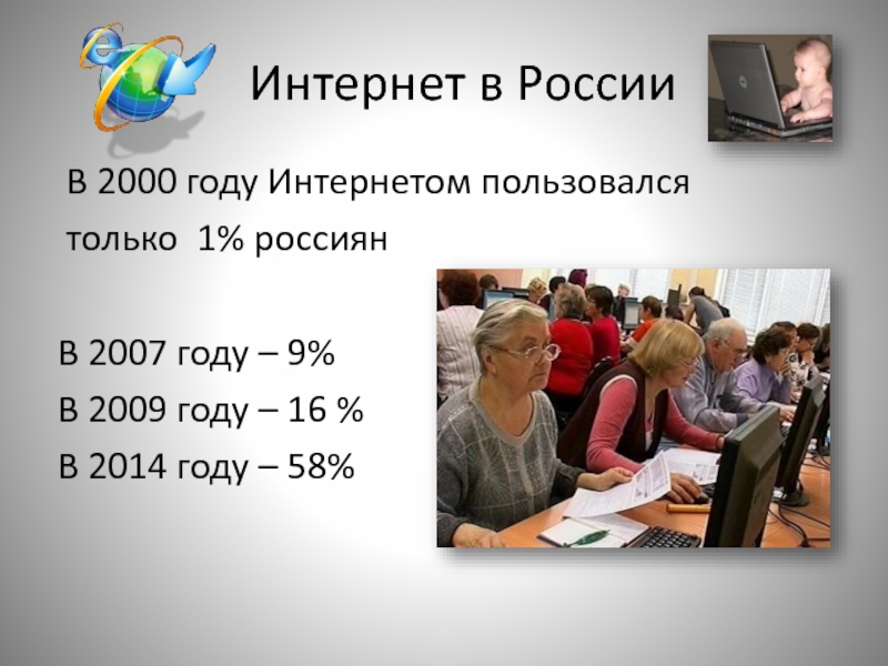 Советник президента Клименко внедрит программу развития интернета - РИА Новости,