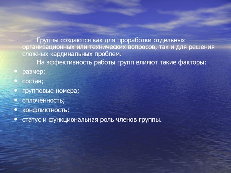 Кардинальная проблема. Вводные ресурсы. Каким ресурсом является вода. Число ударов молекул о стенку сосуда. К каким ресурсам относятся водные ресурсы.