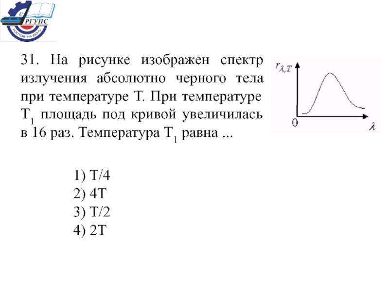 Метод быстрого прохода или сжатия предполагает сокращение длительности проекта путем