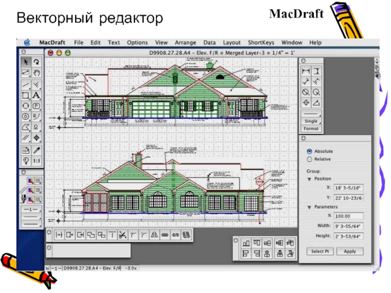 Проект графические редакторы