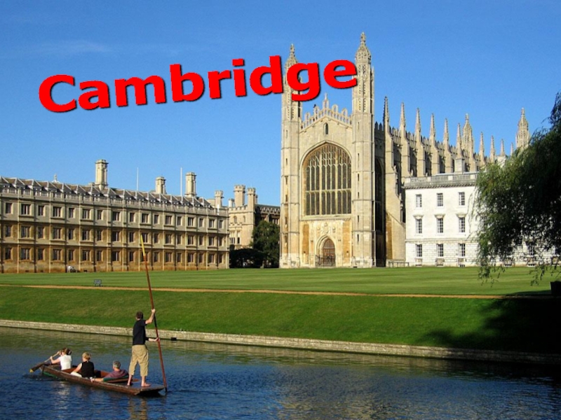 Презентация Кембридж