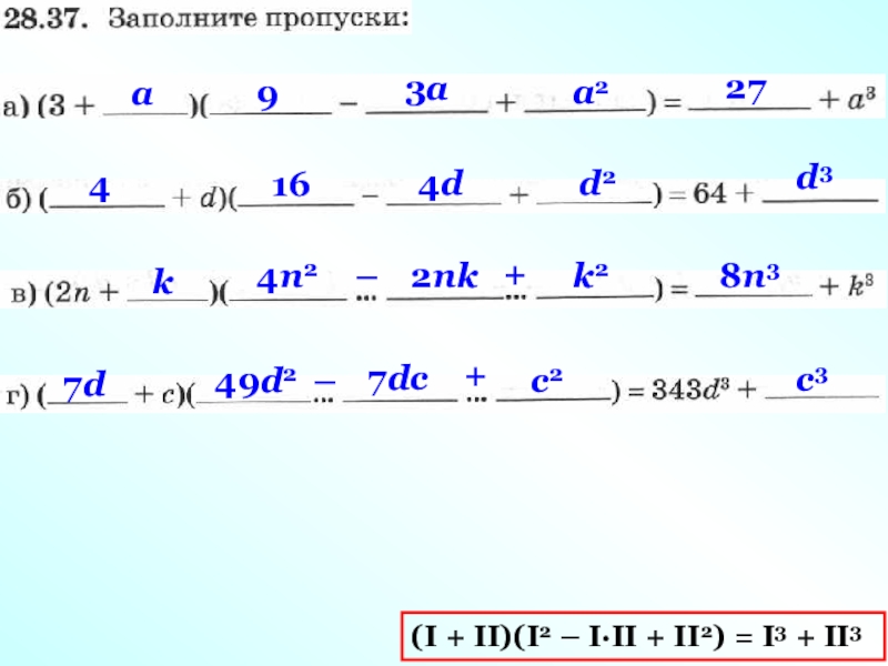 M n 2 ответ. X=N/2+2nk. D2nk7. 3n/2+2nk меньше x. 2n^2 - 3nk.