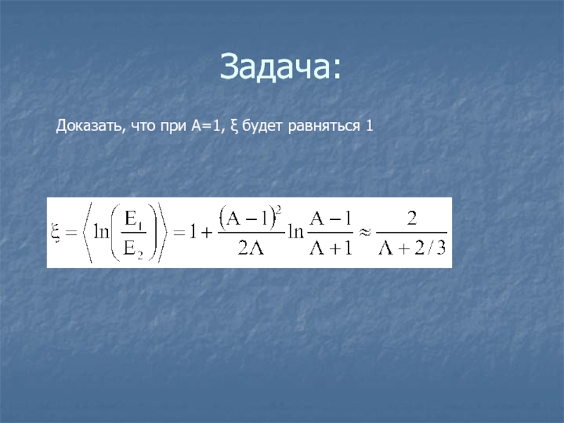 Формула 4 результаты. Формула четырех сомножителей для реактора. Формула четырех сомножителей в ядерной физике. Формула 4 сомножителей в ядерной физике. Формула шести сомножителей.