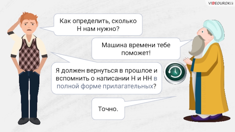 Понимаю каково. Как узнать сколько время анекдот.