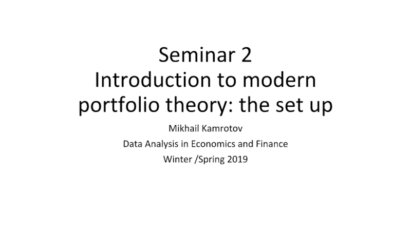 Seminar 2 Introduction to modern portfolio theory: the set up