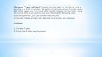 1
The game “Towers of Hanoi” consists of three rods, on the first of them a