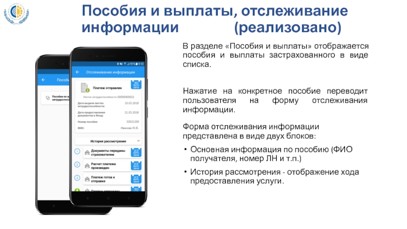 Электронная платформа нижегородской