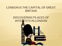 London is the capital of Great Britain