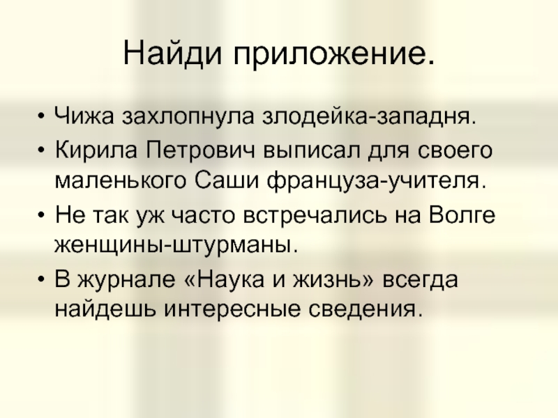 Не так уж часто встречались на волге женщины штурманы